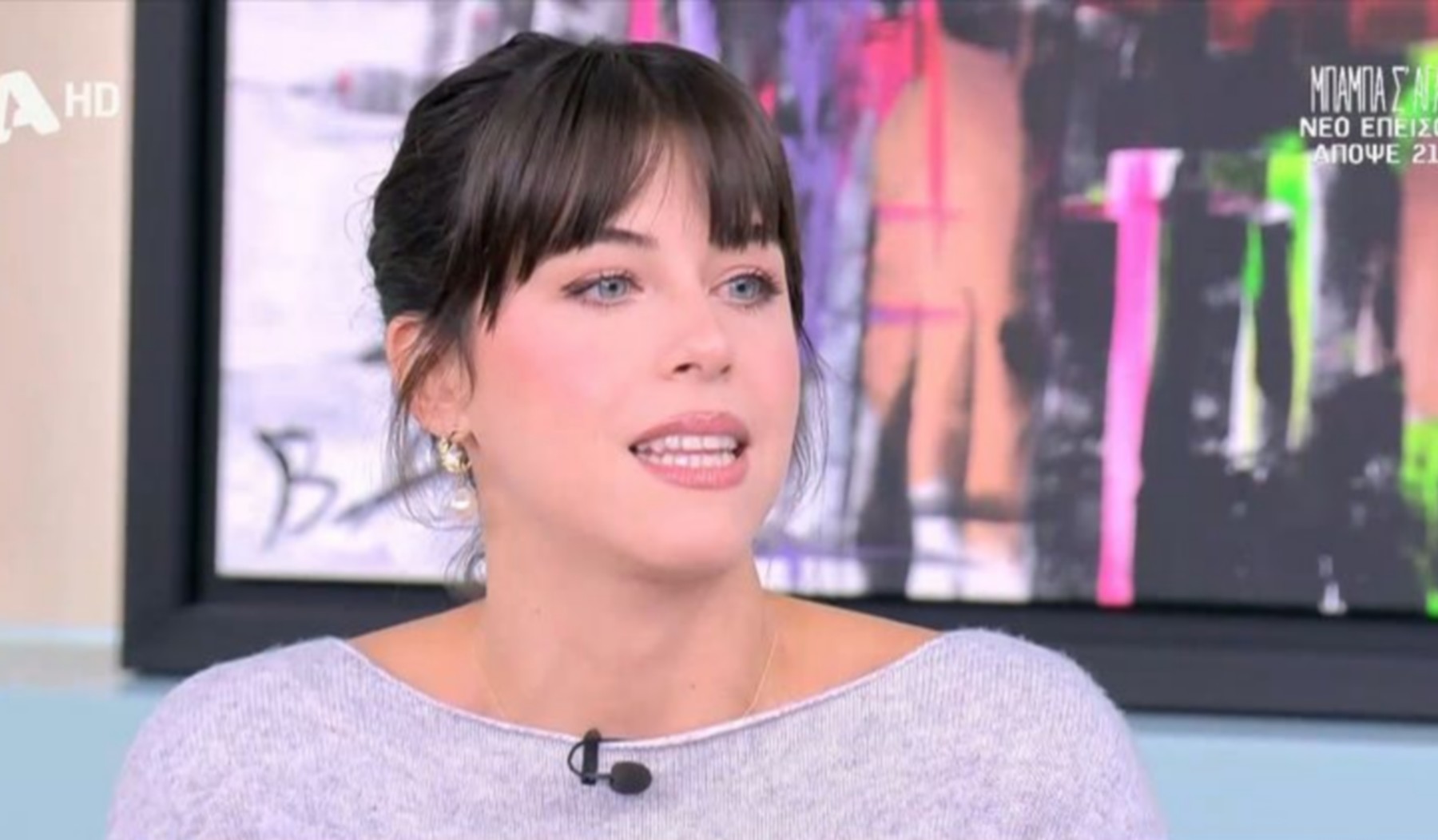 Demy: "Πολλές φορές τα λόγια παρερμηνεύονται - Νιώθω ότι ο κόσμος διαβάζει μόνο έναν τίτλο"
