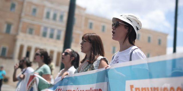 ΑΔΕΔΥ: Πανελλαδική στάση εργασίας την Τετάρτη – Τι διεκδικούν οι εργαζόμενοι