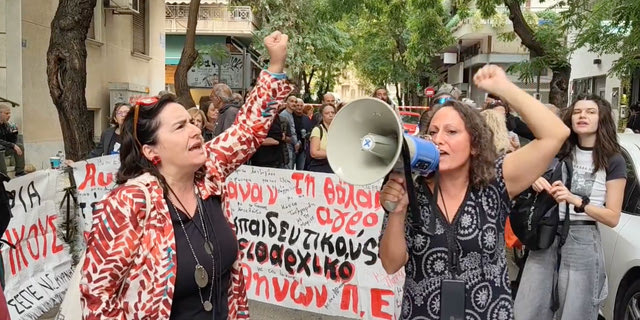 Εκπαιδευτικοί: Στάση εργασίας και συγκέντρωση για τις πειθαρχικές διώξεις δύο εκπαιδευτικών