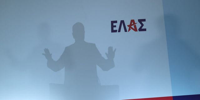 ΕΛ.Α.Σ: Οι αποφάσεις της διευρυμένης Πολιτικής Επιτροπής