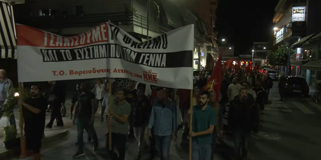 Αντιφασιστική συγκέντρωση του ΚΚΕ στην Ελευσίνα μετά την επίθεση στον 32χρονο