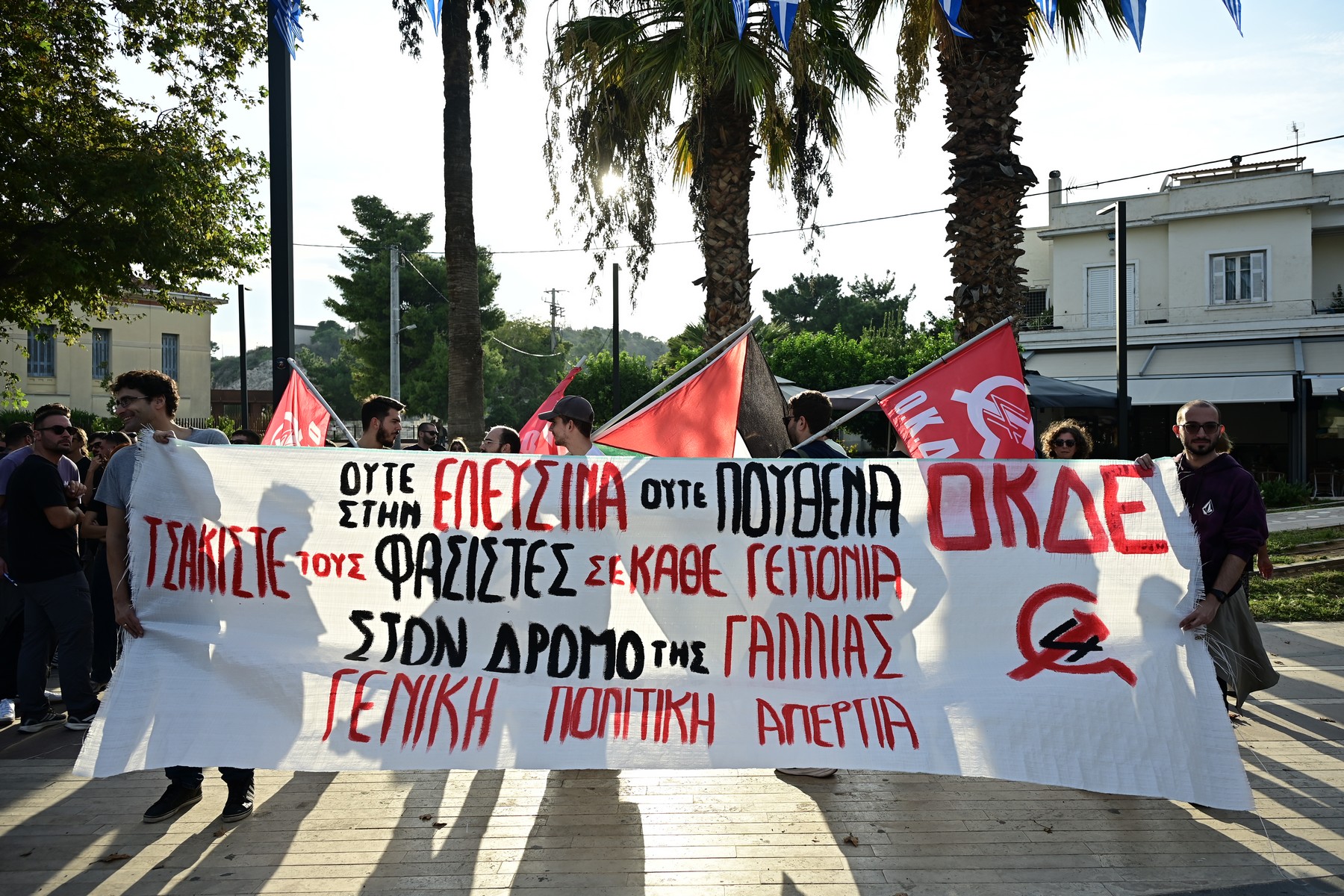“Ούτε στην Ελευσίνα, ούτε πουθενά” – Πλήθος κόσμου στην αντιφασιστική συγκέντρωση