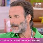 Θανάσης Ευθυμιάδης: Αν όλα γίνονταν εύκολα, ο Χριστός από τις ομιλίες θα πήγαινε στην Ανάσταση