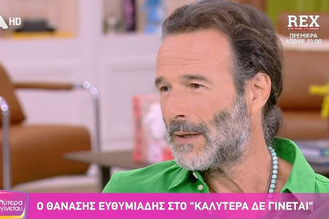 Θανάσης Ευθυμιάδης: Αν όλα γίνονταν εύκολα, ο Χριστός από τις ομιλίες θα πήγαινε στην Ανάσταση