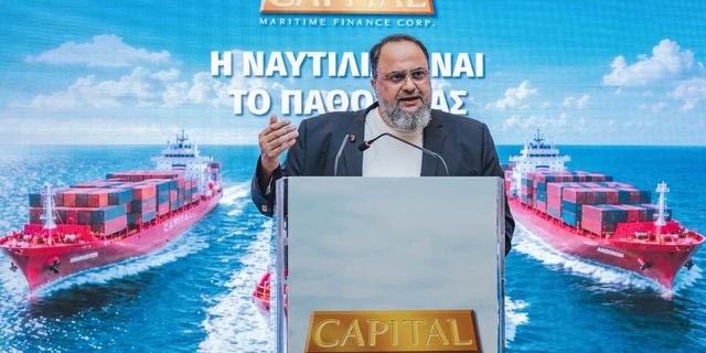 Capital Maritime Finance Corp. (CMF): Βασικά Στοιχεία για τη Δημόσια Προσφορά και την Εισαγωγή των Μετοχών στη Ρυθμιζόμενη Αγορά της Euronext Athens