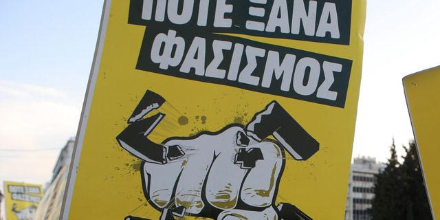 Ελευσίνα: Παραδόθηκε ο 22χρονος νεοναζί για την επίθεση στον αντιφασίστα