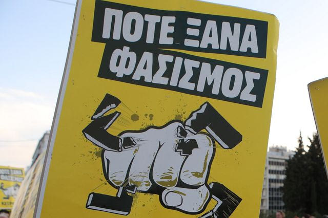 Ελευσίνα: Παραδόθηκε ο 22χρονος νεοναζί για την επίθεση στον αντιφασίστα