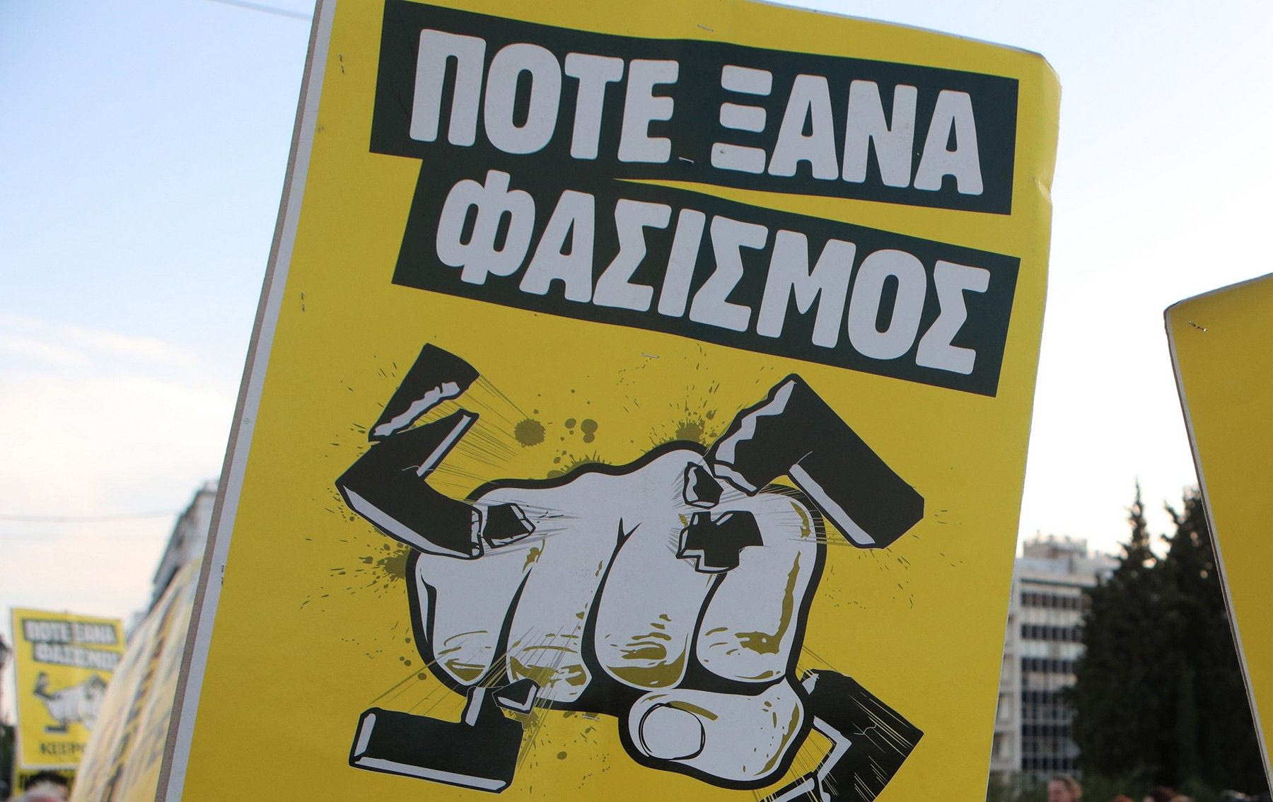 Ελευσίνα: Παραδόθηκε ο 22χρονος νεοναζί για την επίθεση στον αντιφασίστα