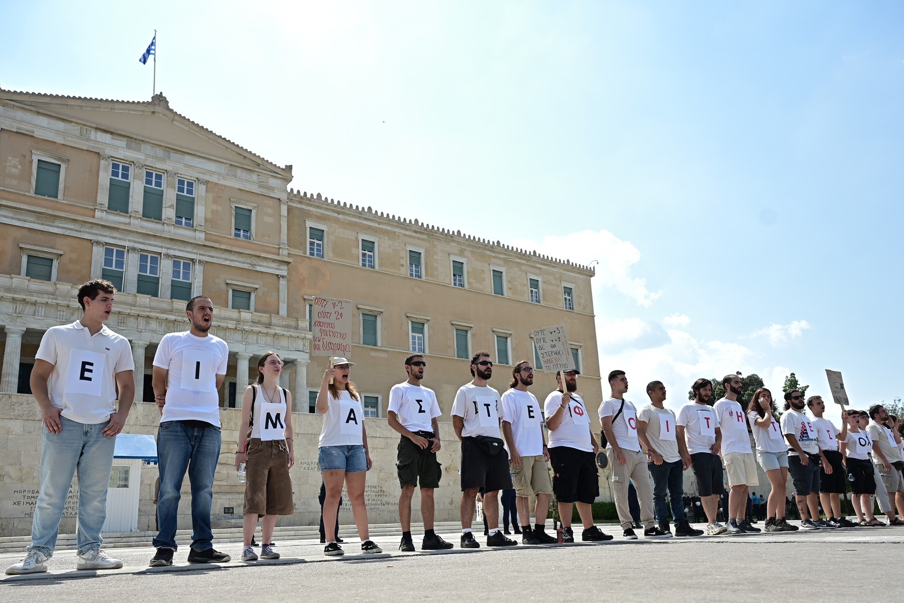 Φοιτητές “κατασκηνώνουν στο Σύνταγμα” την Τρίτη – Τα αιτήματά τους