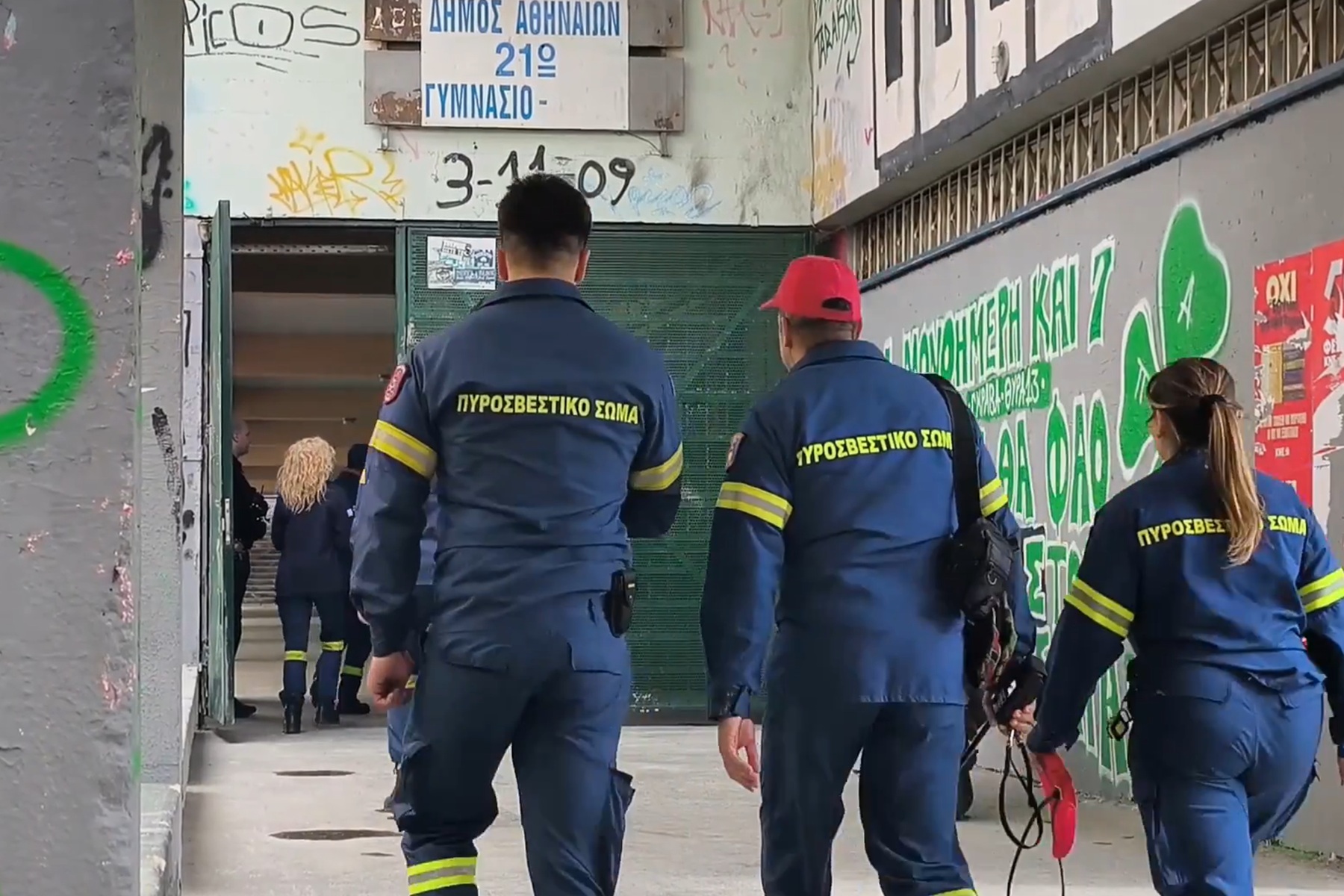 Γκράβα: "Μύριζε εδώ και μέρες σαν βουτάνιο - Έχουμε κάνει αναφορά από τις 16 Σεπτεμβρίου"