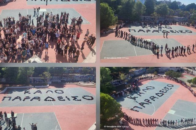 2ο Γυμνάσιο Ηλιούπολης: Το συγκινητικό “αντίο” των μαθητών στη διευθύντριά τους