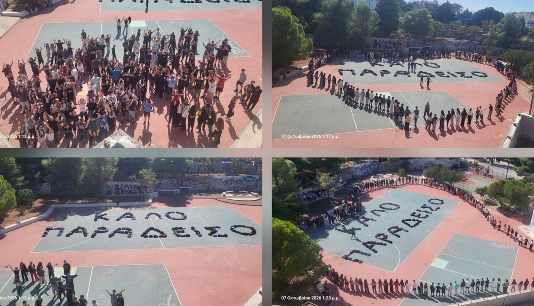 2ο Γυμνάσιο Ηλιούπολης: Το συγκινητικό “αντίο” των μαθητών στη διευθύντριά τους
