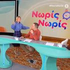 Η Μαρία Ηλιάκη έκανε τον θρυλικό χορό της από το “Δέστε τους” – “Είμαστε στην ΕΡΤ, ντροπή”