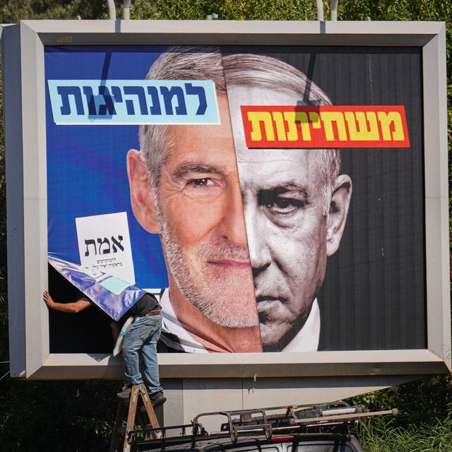 Θα αλλάξει μια εκλογική ήττα του Νετανιάχου την πολιτική του Ισραήλ απέναντι στο Παλαιστινιακό;
