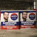 Η εργαζόμενη που αποκάλυψε την απάτη Καμπούρη – Έπαιρνε 600 ευρώ, δήλωναν 19.500