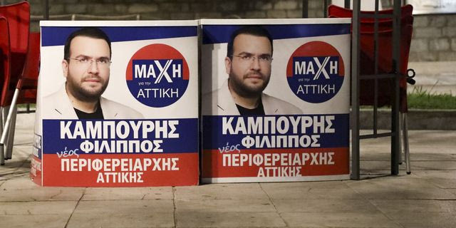 “Καλή αρχή Φίλιππε, θα σαρώσετε” – Γνωστοί τραγουδιστές στη λίστα με τις απλήρωτες εισφορές του Καμπούρη