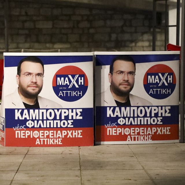 Η εργαζόμενη που αποκάλυψε την απάτη Καμπούρη – Έπαιρνε 600 ευρώ, δήλωναν 19.500
