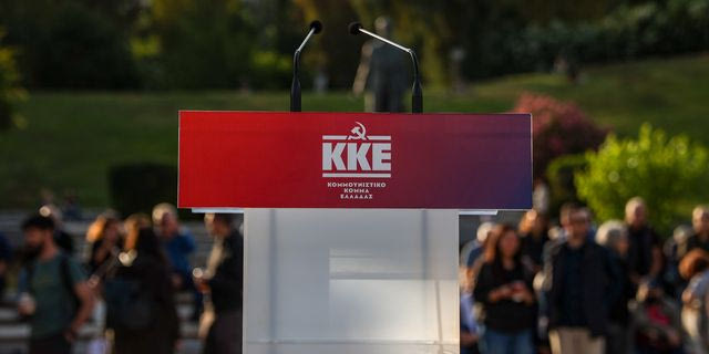ΚΚΕ