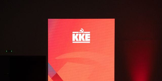 ΚΚΕ