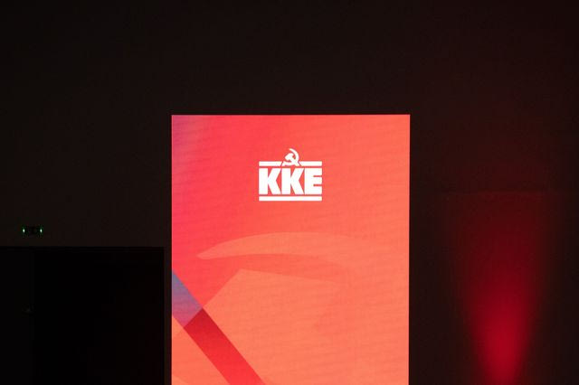 ΚΚΕ