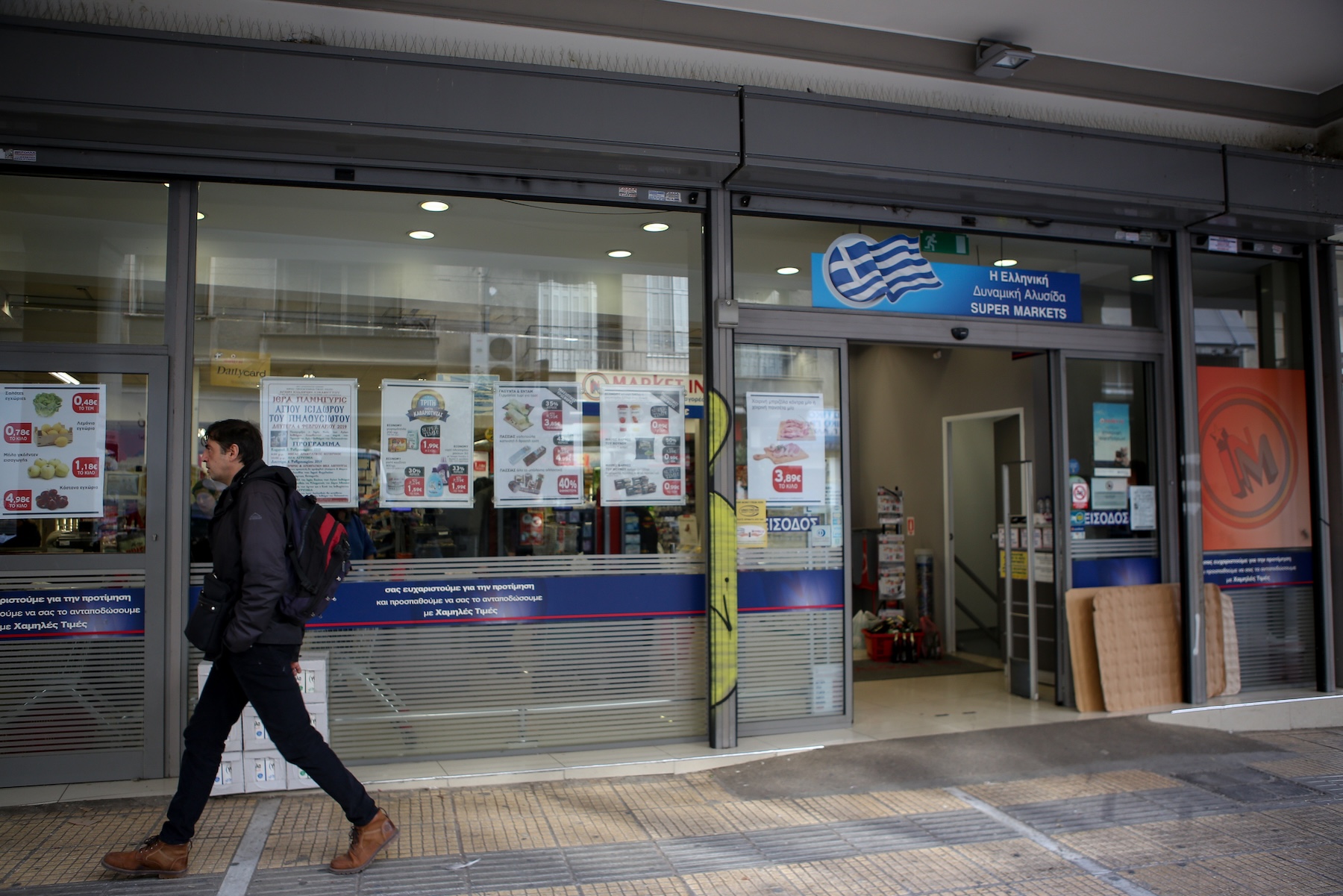 Market In: Συνεχίζει τις επενδύσεις το 2026 – Στα €405,85 εκατ. οι πωλήσεις του 2025
