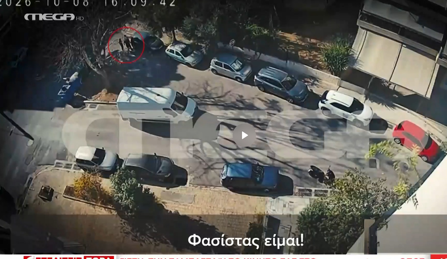 Το βίντεο της δολοφονικής επίθεσης στην Ελευσίνα - "Φασίστας είμαι"