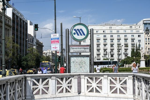 Μετρό