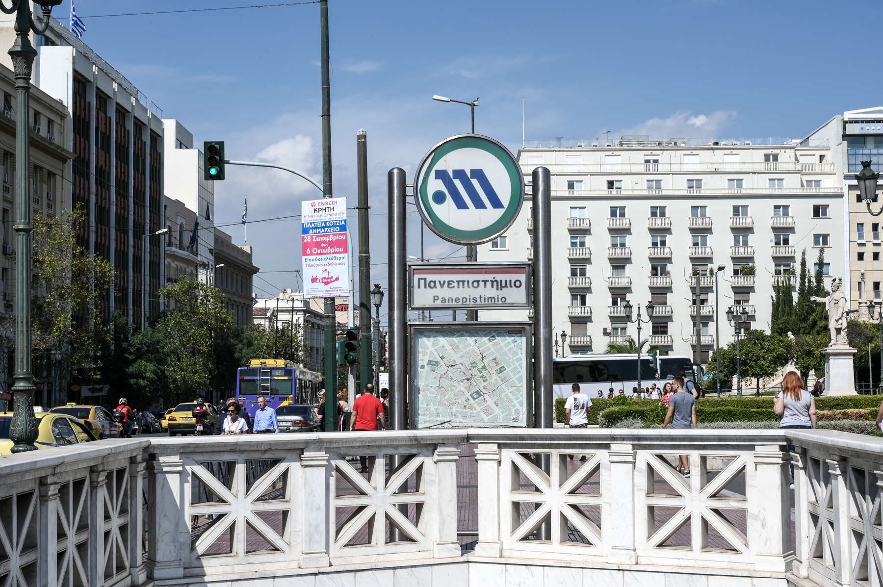 Μετρό: Κλείνει στις 10:00 ο σταθμός “Πανεπιστήμιο” λόγω του πανεκπαιδευτικού συλλαλητηρίου
