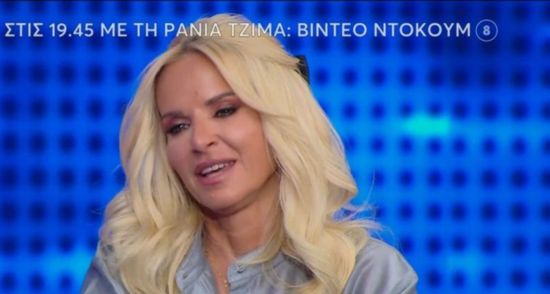 The Chase: Η παίκτρια που συγκίνησε την Μπεκατώρου