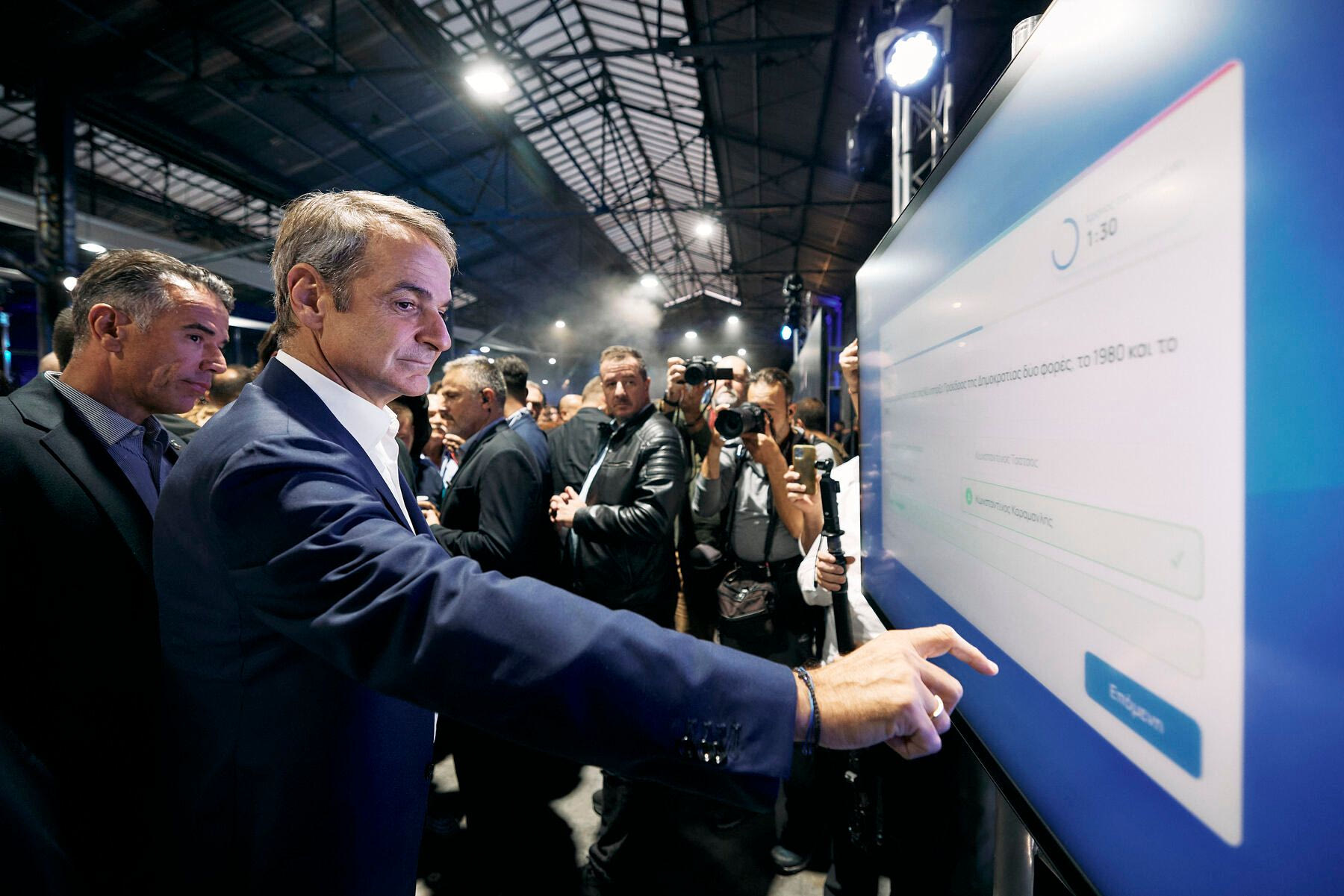 Επετειακή εκδήλωση για τα 52 χρόνια από την ίδρυση της Νέας Δημοκρατίας