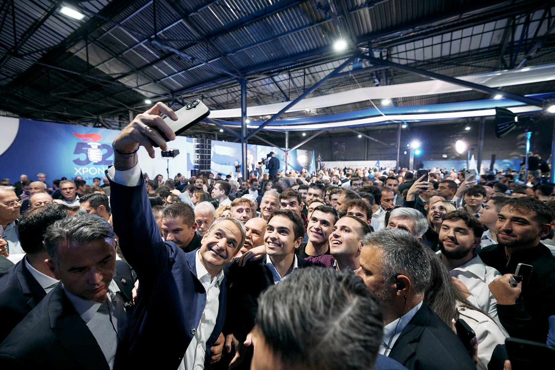 Επετειακή εκδήλωση για τα 52 χρόνια από την ίδρυση της Νέας Δημοκρατίας