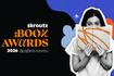 Skroutz Book Awards 2026:  Η γιορτή του βιβλίου επιστρέφει και ο λόγος ανήκει ξανά στους αναγνώστες