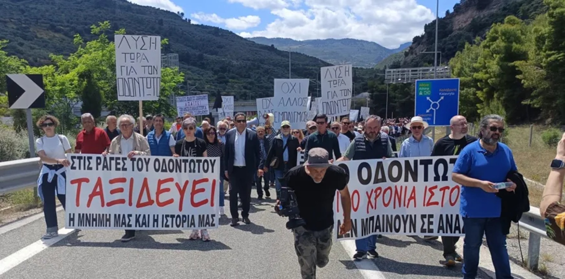 Αντιδράσεις για τον Οδοντωτό – Συγκεντρώσεις με αίτημα την επαναλειτουργία του