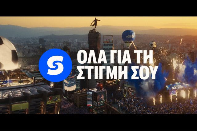 «Όλα για τη στιγμή σου»: Η νέα καμπάνια της  Stoiximan