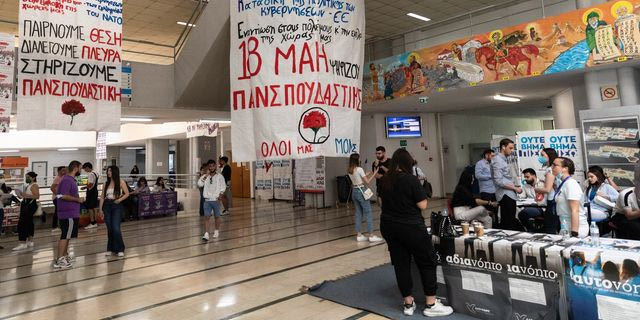 Το αίθριο του ΠΑΜΑΚ, φωτογραφία αρχείου