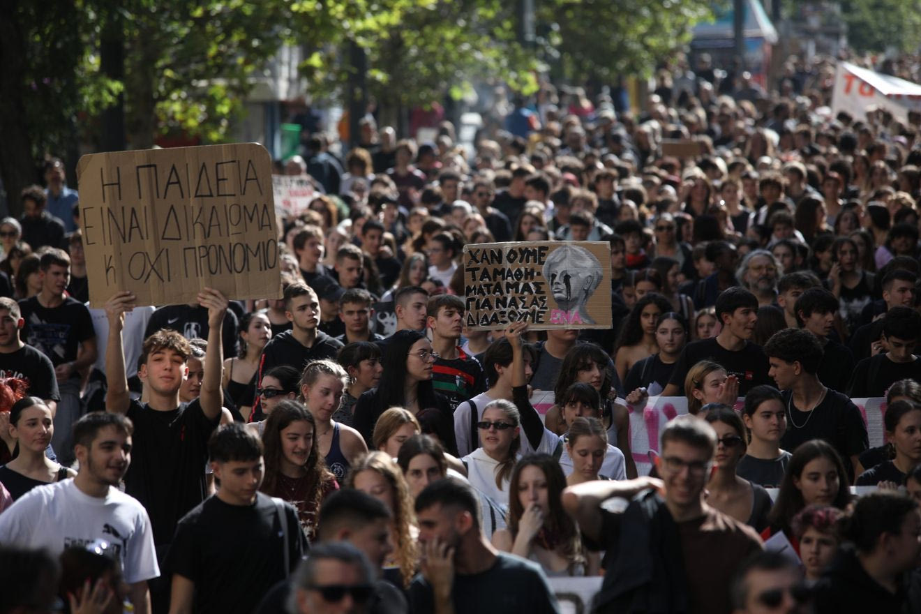 Ηχηρό “παρών” στο πανεκπαιδευτικό συλλαλητήριο – “Σπουδές ή επιβίωση;”