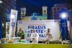 Piraeus Taste Festival: Ολοκληρώθηκε η 5η διοργάνωση – Συνέχεια με νέες γαστρονομικές δράσεις