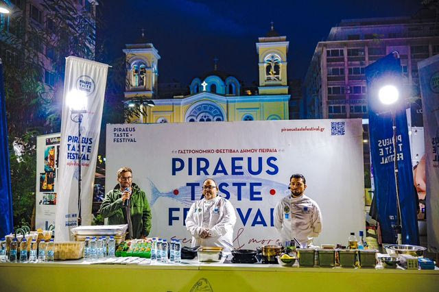 Piraeus Taste Festival: Ολοκληρώθηκε η 5η διοργάνωση – Συνέχεια με νέες γαστρονομικές δράσεις