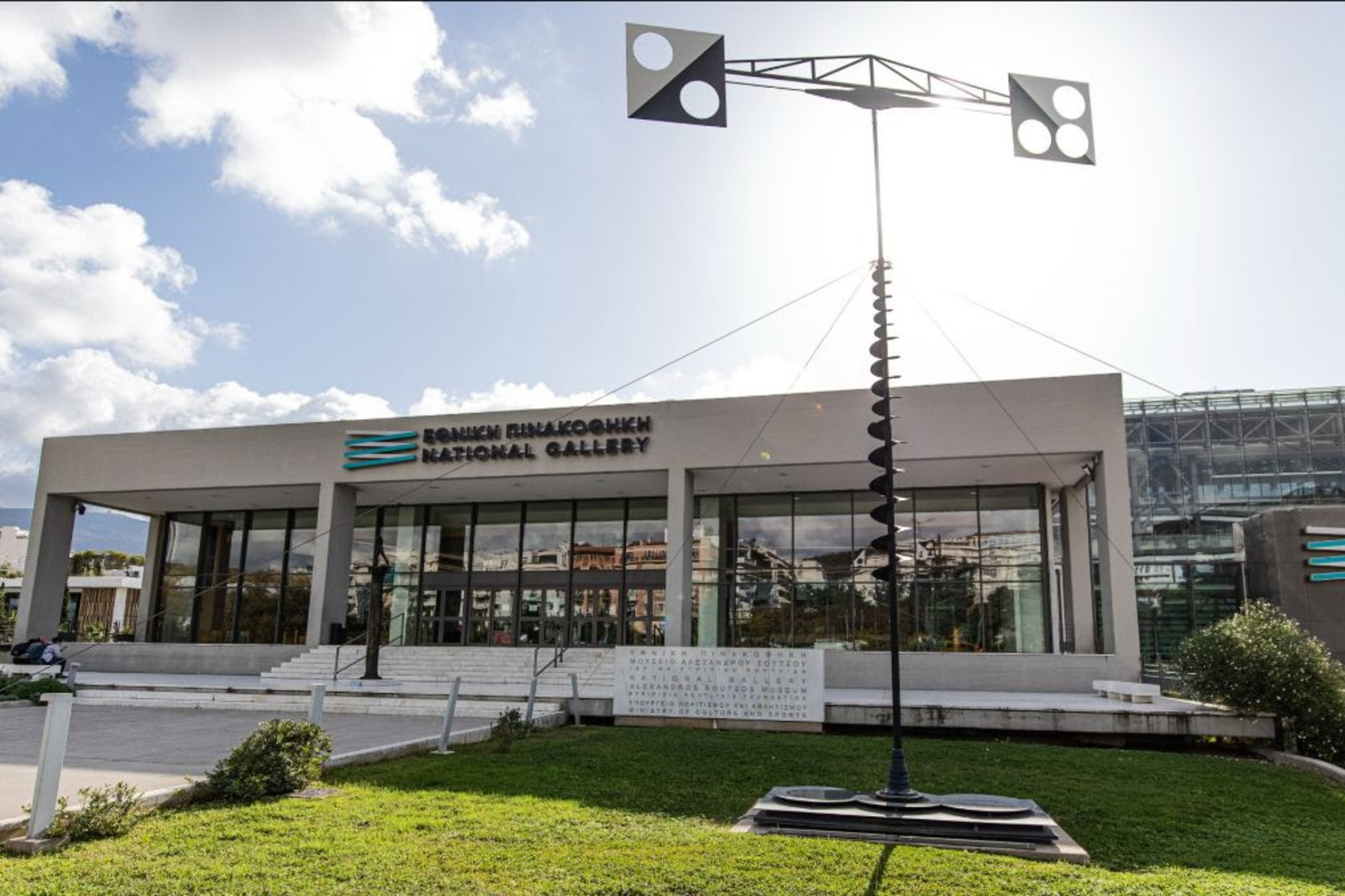 Οκτώβριος στην Εθνική Πινακοθήκη: Νέες εκθέσεις, δράσεις και ξεναγήσεις