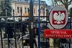 Αστυνομικοί έξω από το πολωνικό Συνταγματικό Δικαστήριο στην Πολωνία