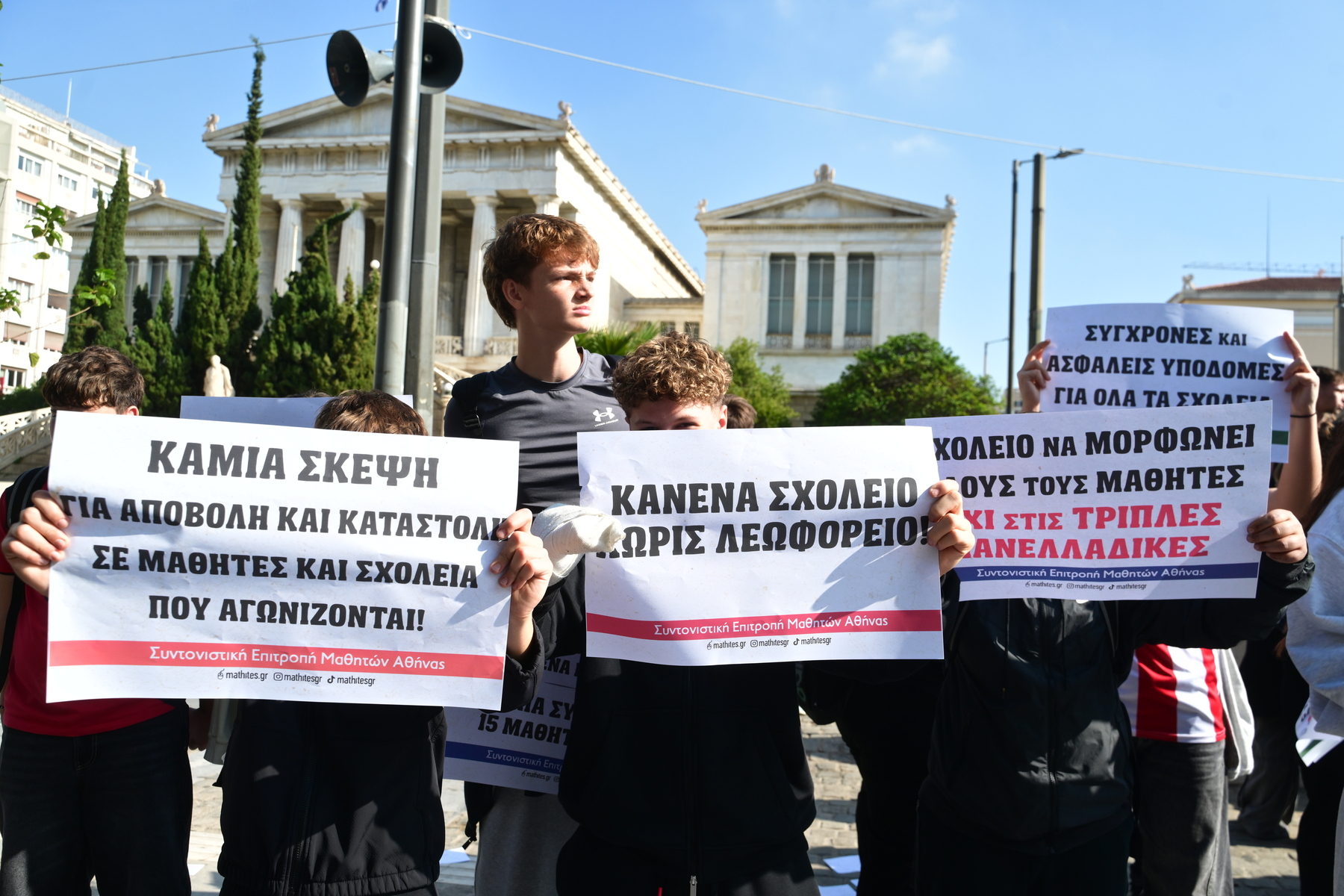 Μαθητές, φοιτητές, εκπαιδευτικοί στο δρόμο – Λεπτό προς λεπτό οι κινητοποιήσεις