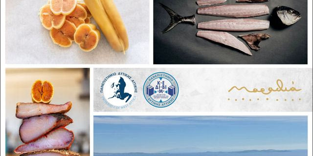 Καινοτόμο εκπαιδευτικό πρόγραμμα για την ωρίμανση ψαριών