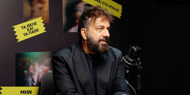 Κωνσταντίνος Ρήγος