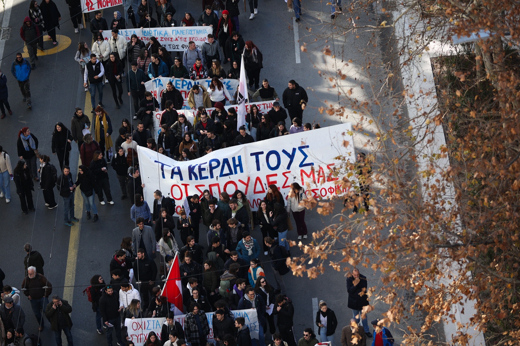 Μαθητές, φοιτητές, εκπαιδευτικοί στο δρόμο - Λεπτό προς λεπτό οι κινητοποιήσεις