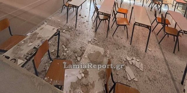 Λαμία: Έπεσαν σοβάδες στα κεφάλια μαθητών την ώρα του μαθήματος