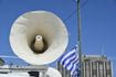 Στάση εργασίας