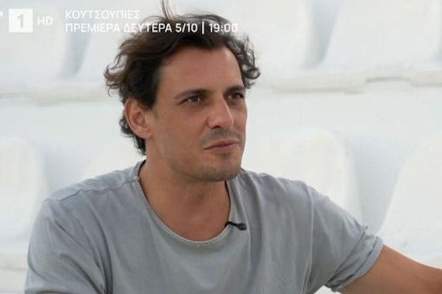 Σβήγκος για Γιολάντα Καλογεροπούλου: “Τι είμαστε παντρεμένοι, τι όχι, για μένα είναι το ίδιο”
