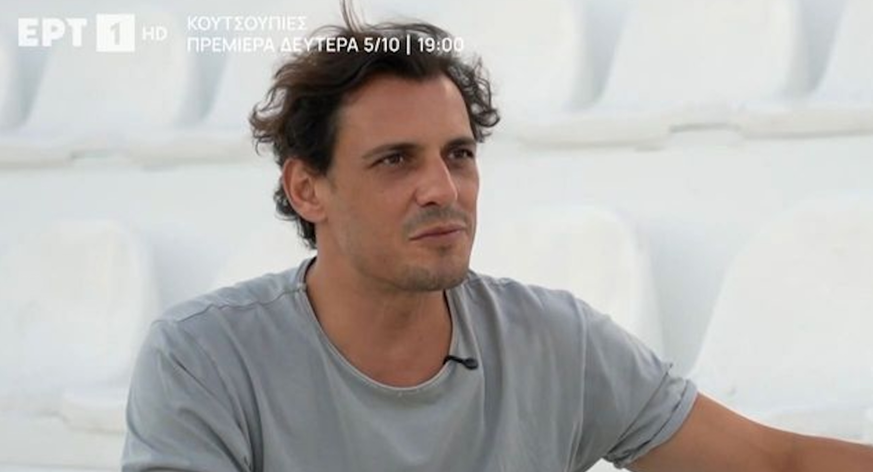 Σβήγκος για Γιολάντα Καλογεροπούλου: “Τι είμαστε παντρεμένοι, τι όχι, για μένα είναι το ίδιο”