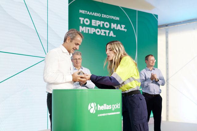 Μεταλλείο Σκουριών: Ένα από τα μεγαλύτερα μεταλλευτικά έργα χαλκού και χρυσού στην Ευρώπη  μόλις ολοκληρώθηκε