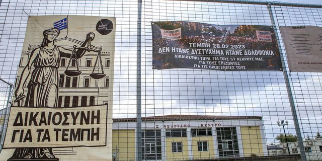 Δίκη για το σιδηροδρομικό δυστύχημα